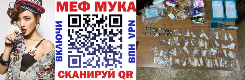 Как найти закладки Тобольск СОЛЬ Кодеин Марихуана ГАШ ссылка на мегу Метамфетамин