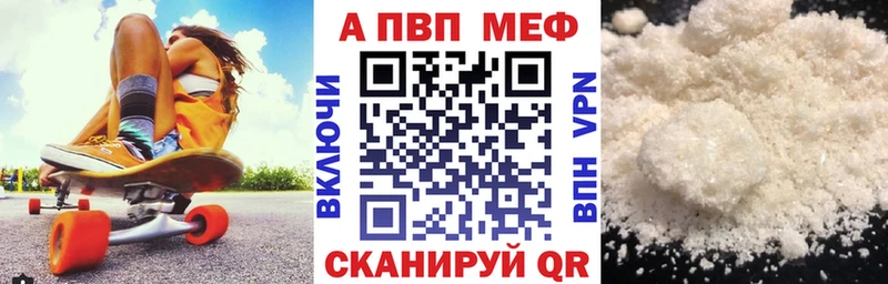 Альфа ПВП мука  Тобольск 