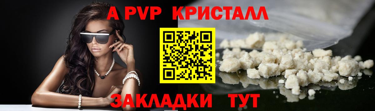ГАШИШ  Тобольск  NBOMe  Вход с VPN  Кокаин  Меф МЯУ МЯУ   Codein 