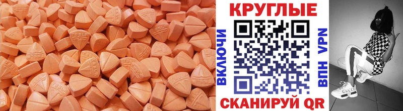 Экстази mix  где купить наркоту  Тобольск 