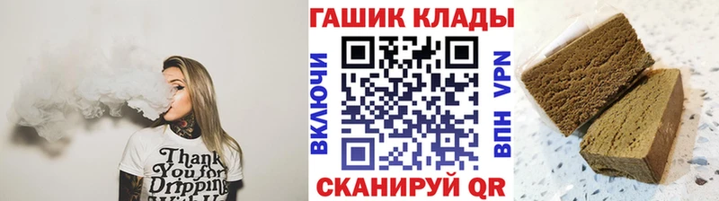 ГАШ ice o lator  Тобольск 