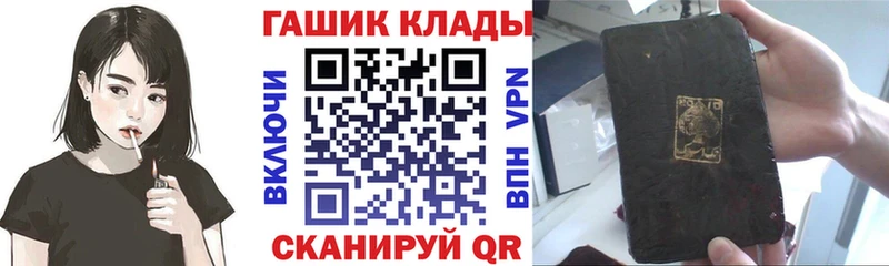 ГАШ индика сатива Тобольск