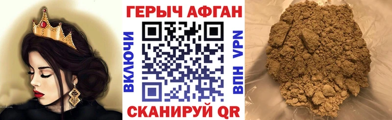 купить  цена  omg ТОР  ГЕРОИН герыч  Тобольск 