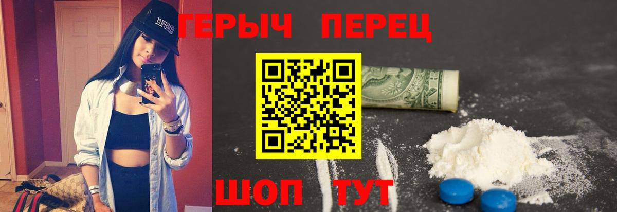 Тобольск  Героин белый  Вход с VPN 
