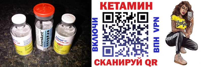Кетамин ketamine  где найти   Тобольск 