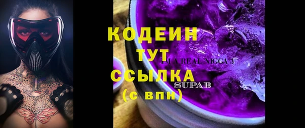 кокаин VHQ Медногорск