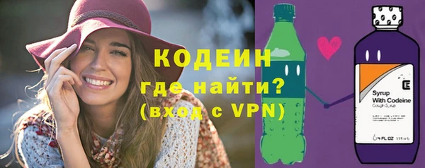 кокаин VHQ Медногорск