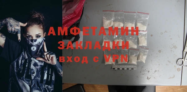 кокаин VHQ Медногорск