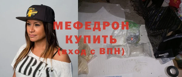 кокаин VHQ Медногорск