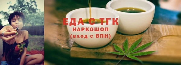кокаин VHQ Медногорск