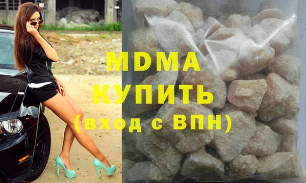 кокаин VHQ Медногорск