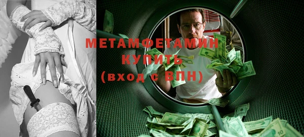 кокаин VHQ Медногорск