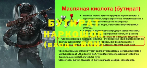 PSILOCYBIN Мегион