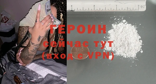 PSILOCYBIN Мегион