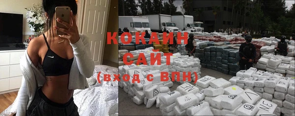 кокаин VHQ Медногорск