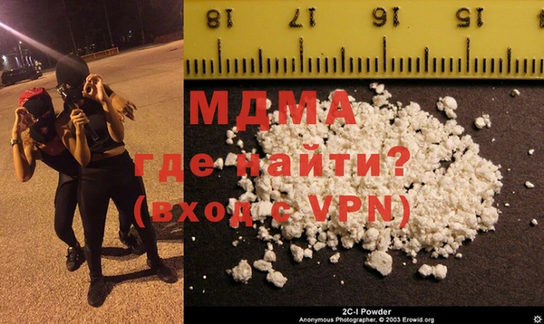 кокаин VHQ Медногорск