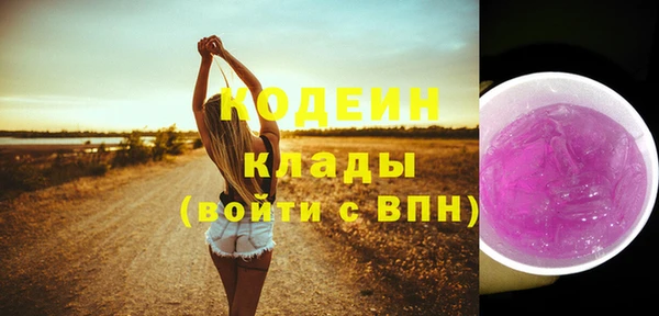 кокаин VHQ Медногорск