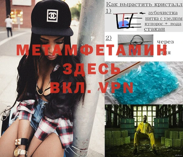 кокаин VHQ Медногорск