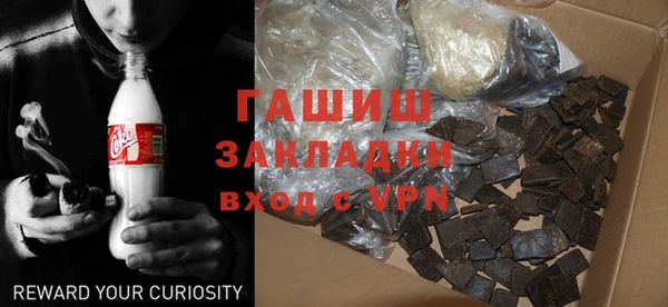 кокаин VHQ Медногорск