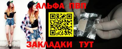 шишки Пугачёв
