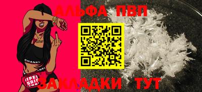 каннабис Пыть-Ях
