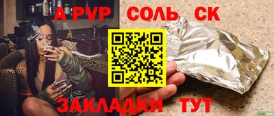 каннабис Пыть-Ях