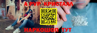шишки Пугачёв