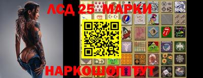 гашик Рыбинск
