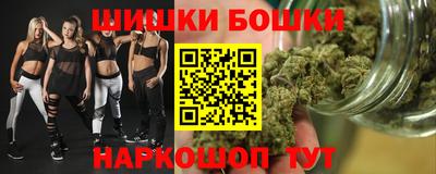 шишки Пугачёв