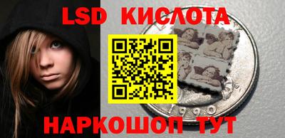 герыч Пушкино