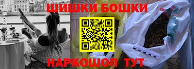 шишки Пугачёв