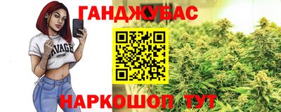 каннабис Пыть-Ях