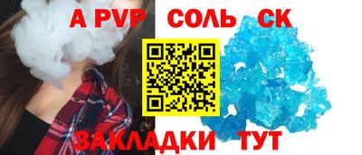 шишки Пугачёв