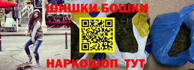 шишки Пугачёв