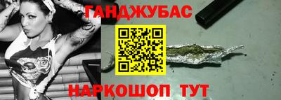 шишки Пугачёв