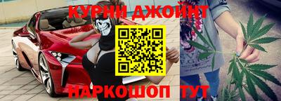 гашик Рыбинск