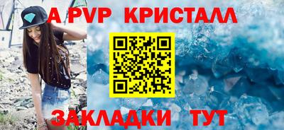 герыч Пушкино