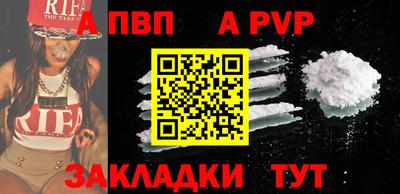 гашик Рыбинск