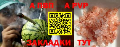 шишки Пугачёв