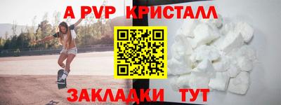 дистиллят марихуана Рузаевка