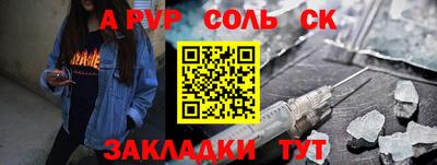 дистиллят марихуана Рузаевка
