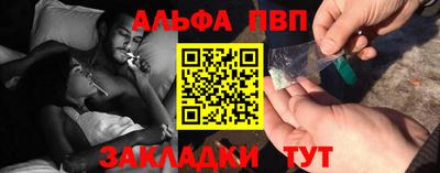 герыч Пушкино