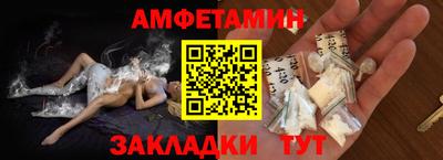 герыч Пушкино