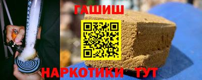 герыч Пушкино