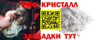 шишки Пугачёв