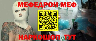 шишки Пугачёв