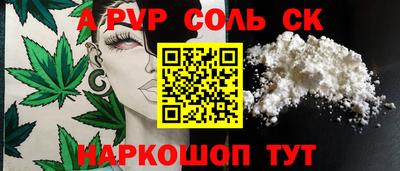 дистиллят марихуана Рузаевка