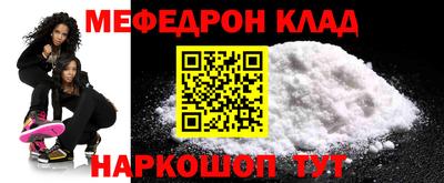 гашик Рыбинск
