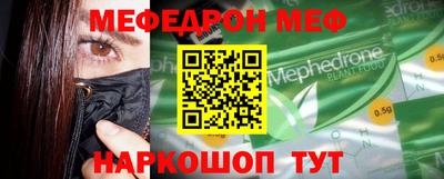 шишки Пугачёв