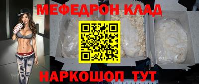 гашик Рыбинск